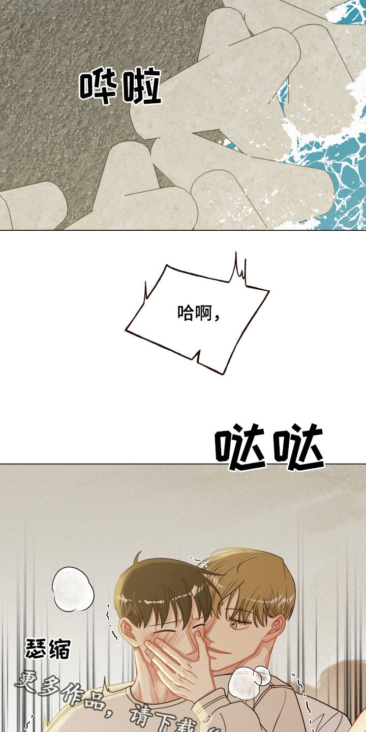 第31章：分开23
