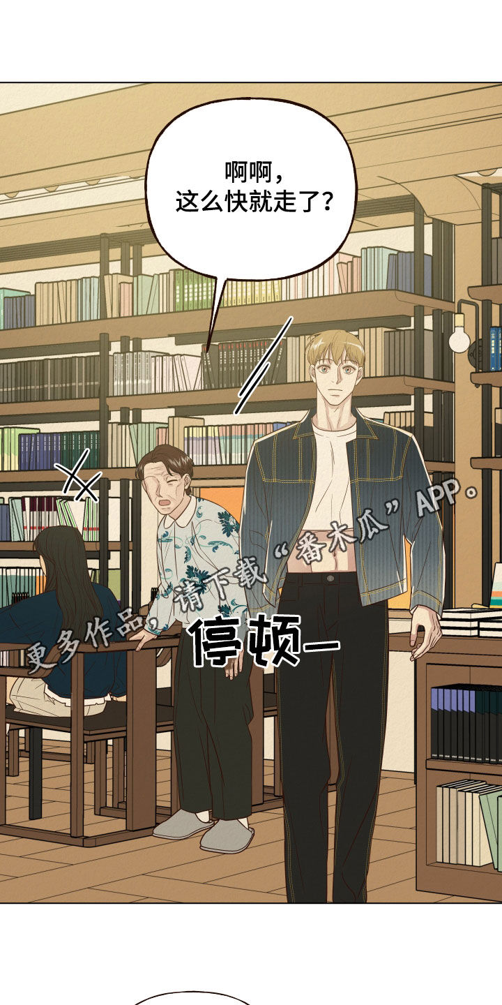 第19章：帮忙0