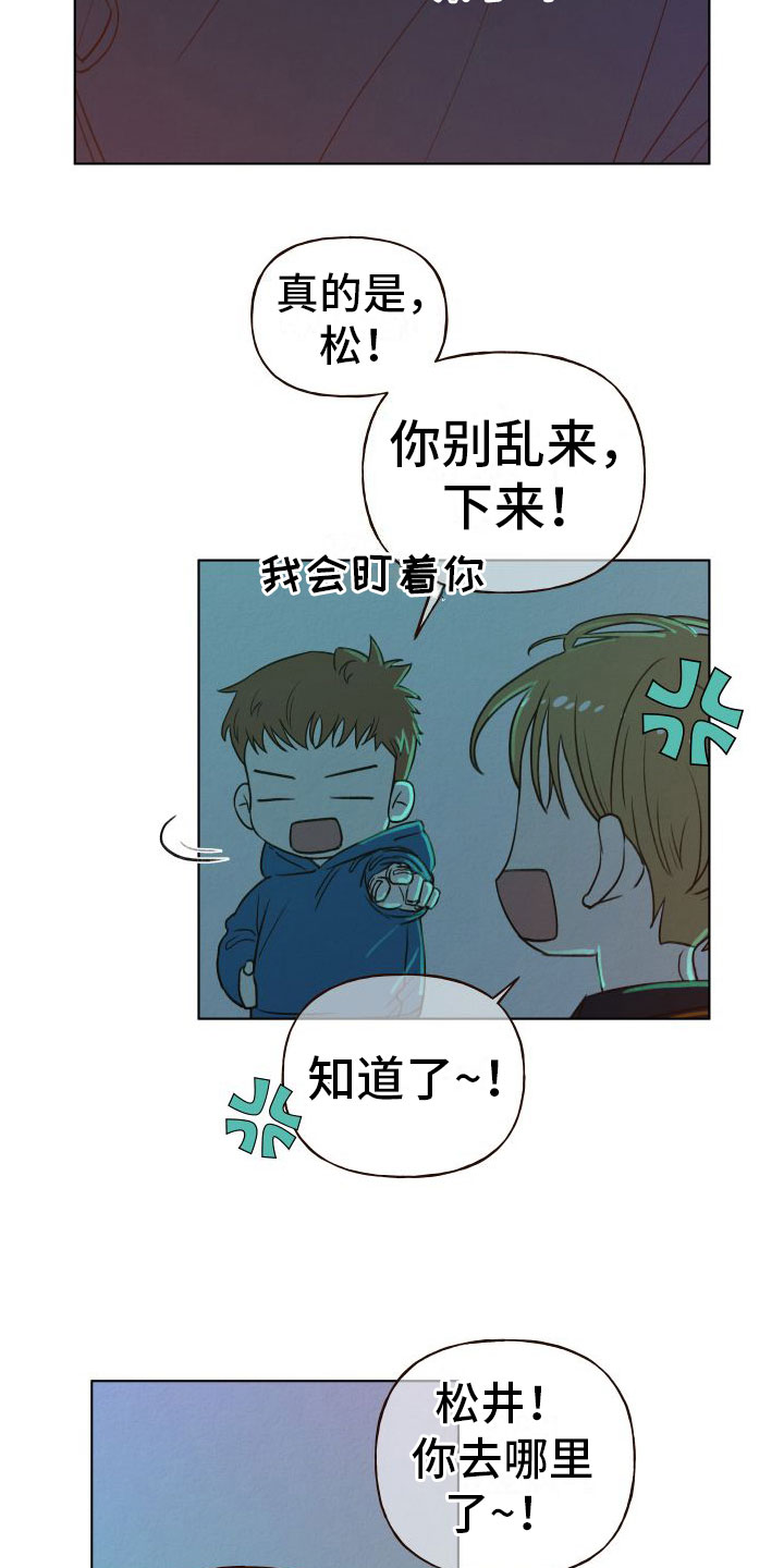 第3章：酒吧22
