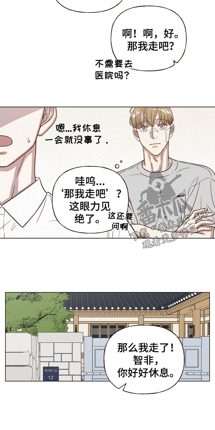 第14章：下回再谈14