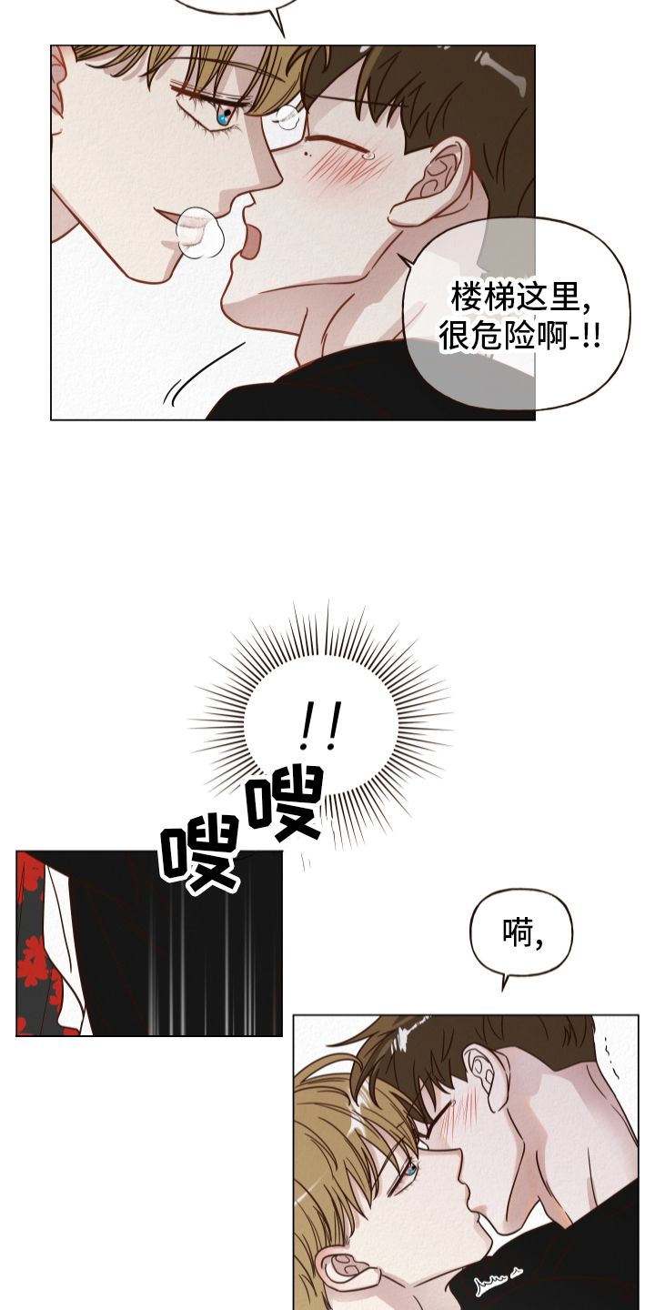 第26章：地下8