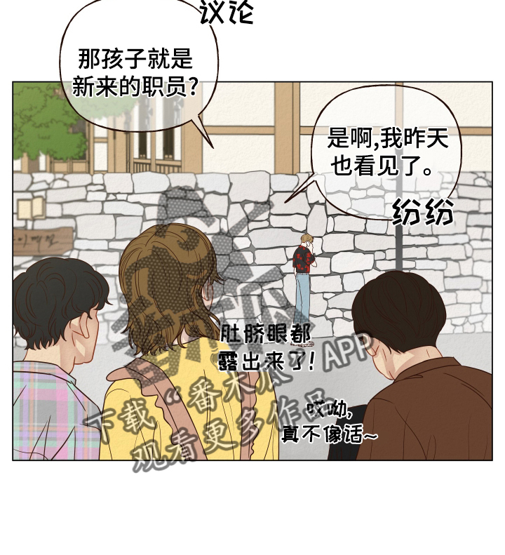 第23章：目睹15
