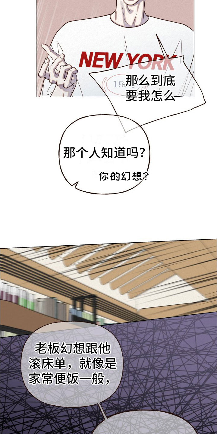第13章：封口1