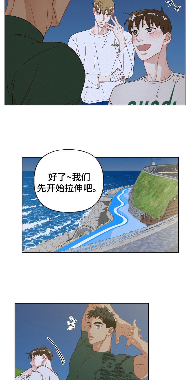 第30章：晨练3