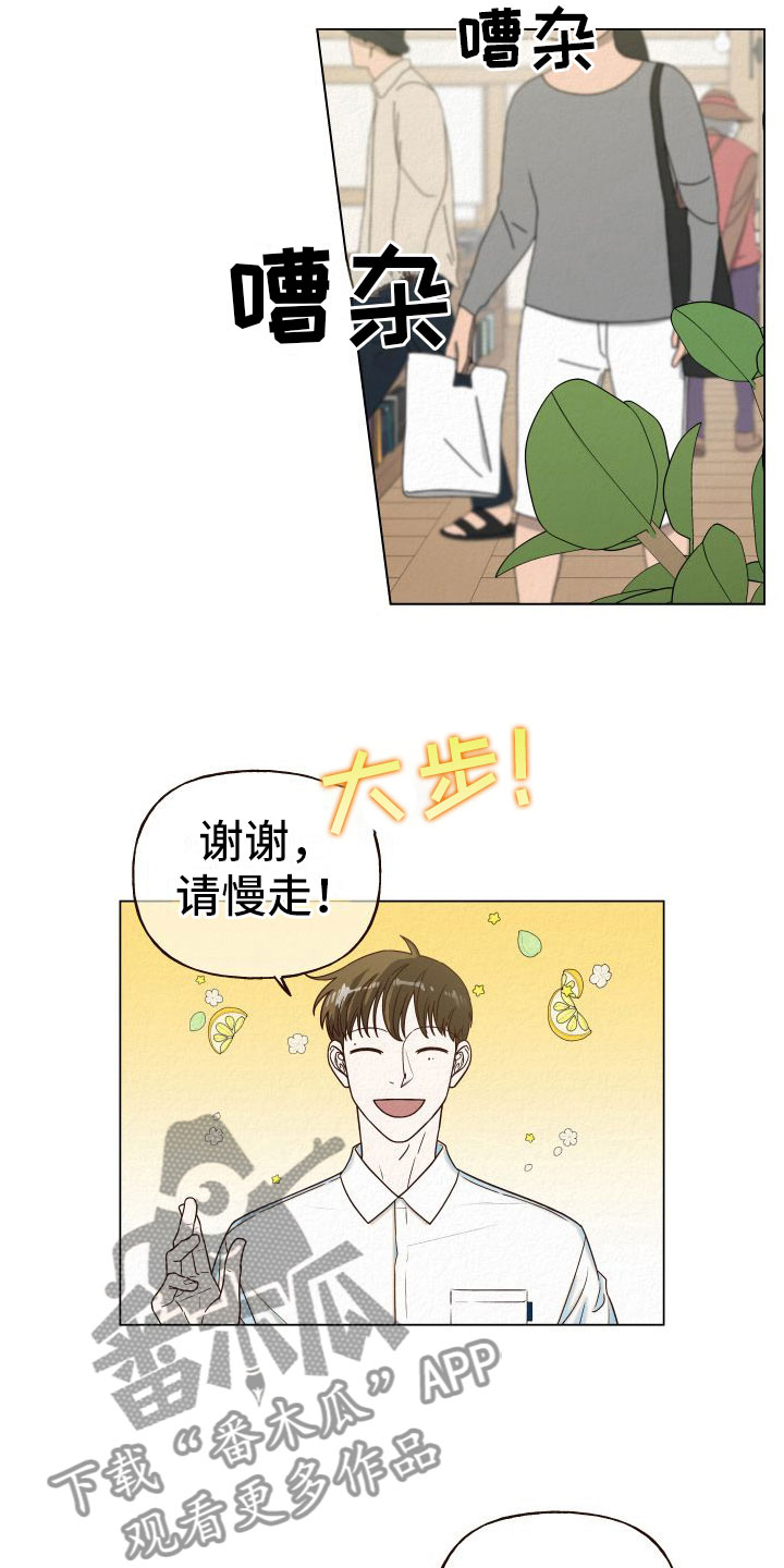 第13章：封口6