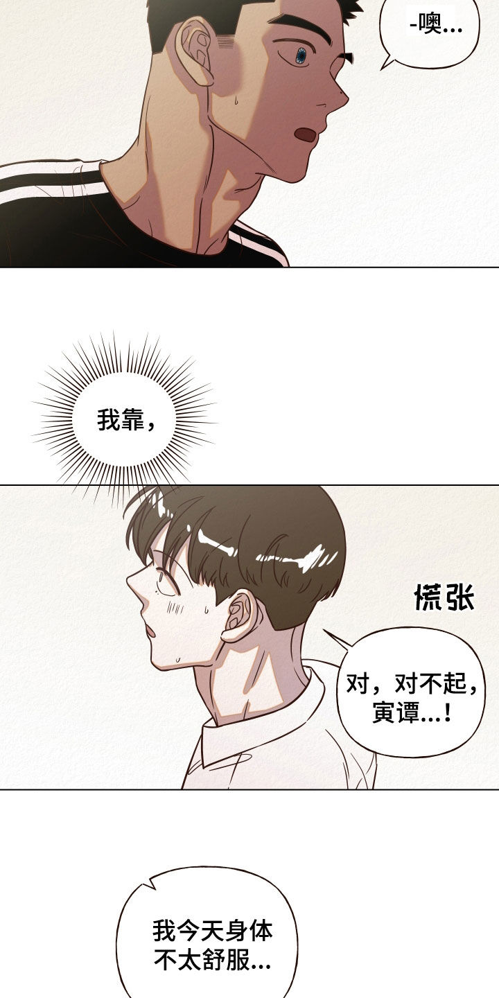 第14章：下回再谈13