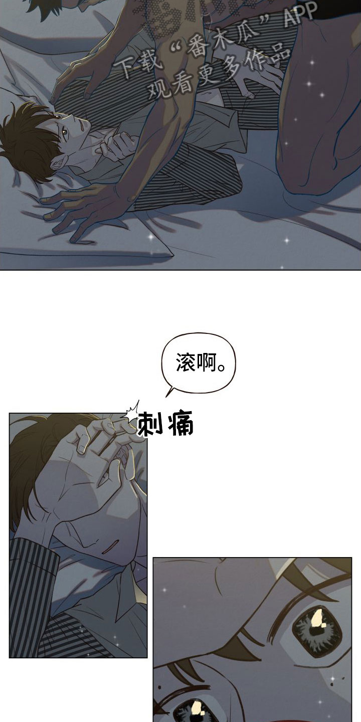 第7章：幻想10