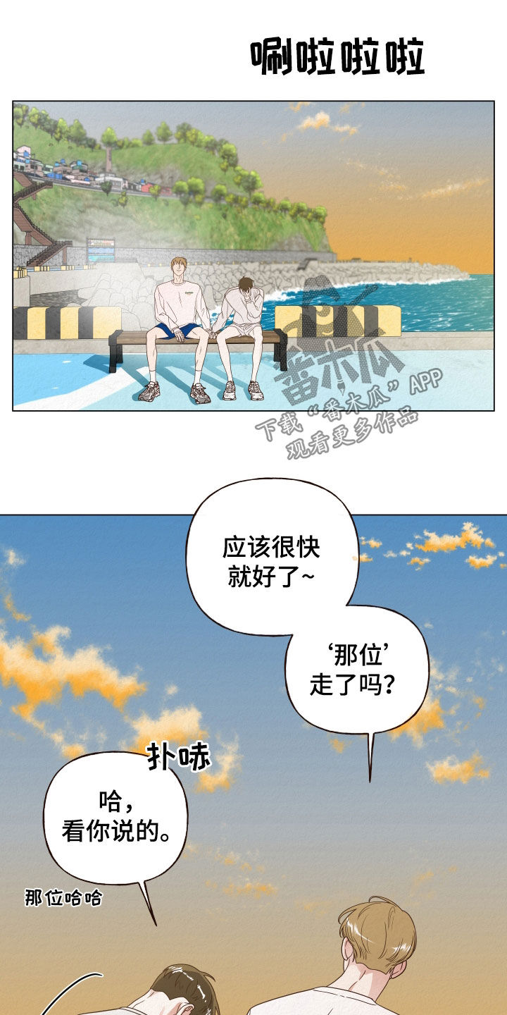 第31章：分开13
