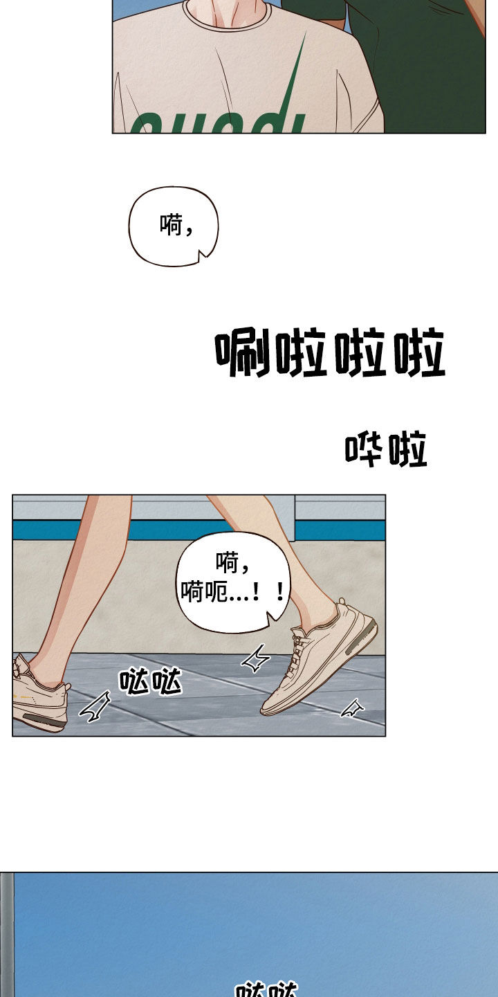第30章：晨练13