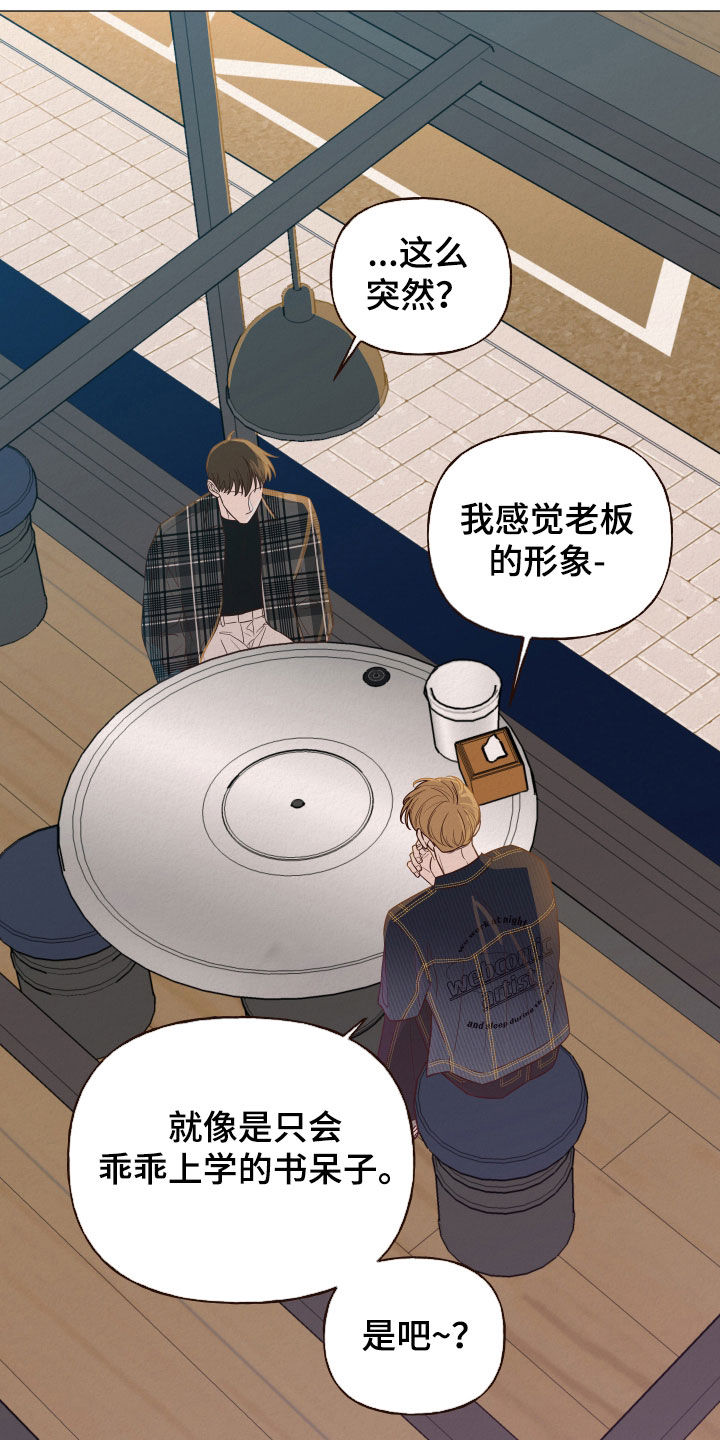第20章：什么都尝试过13