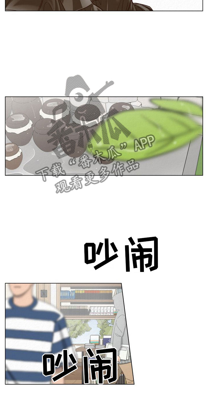 第13章：封口5