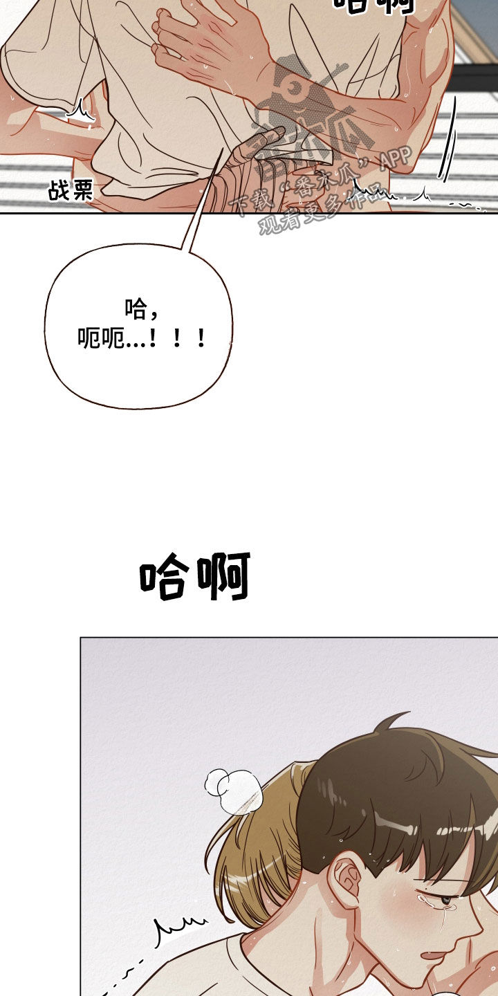 第28章：鼻血18
