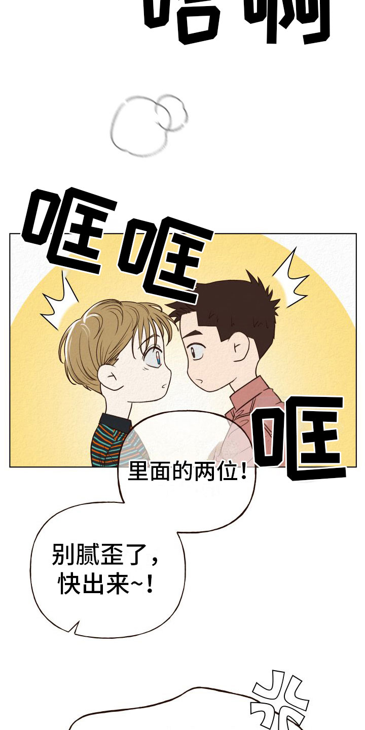 第3章：酒吧6