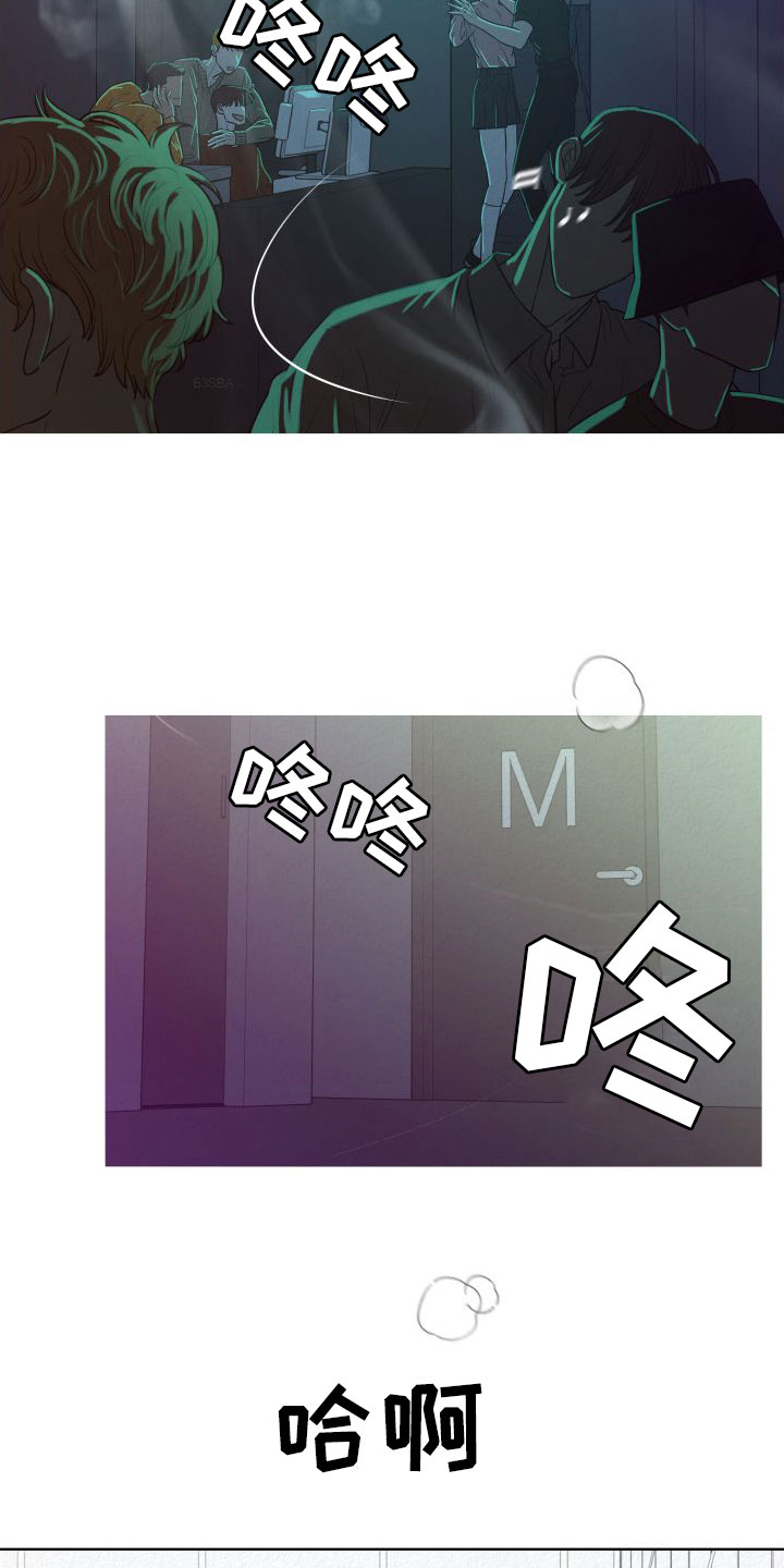 第3章：酒吧1