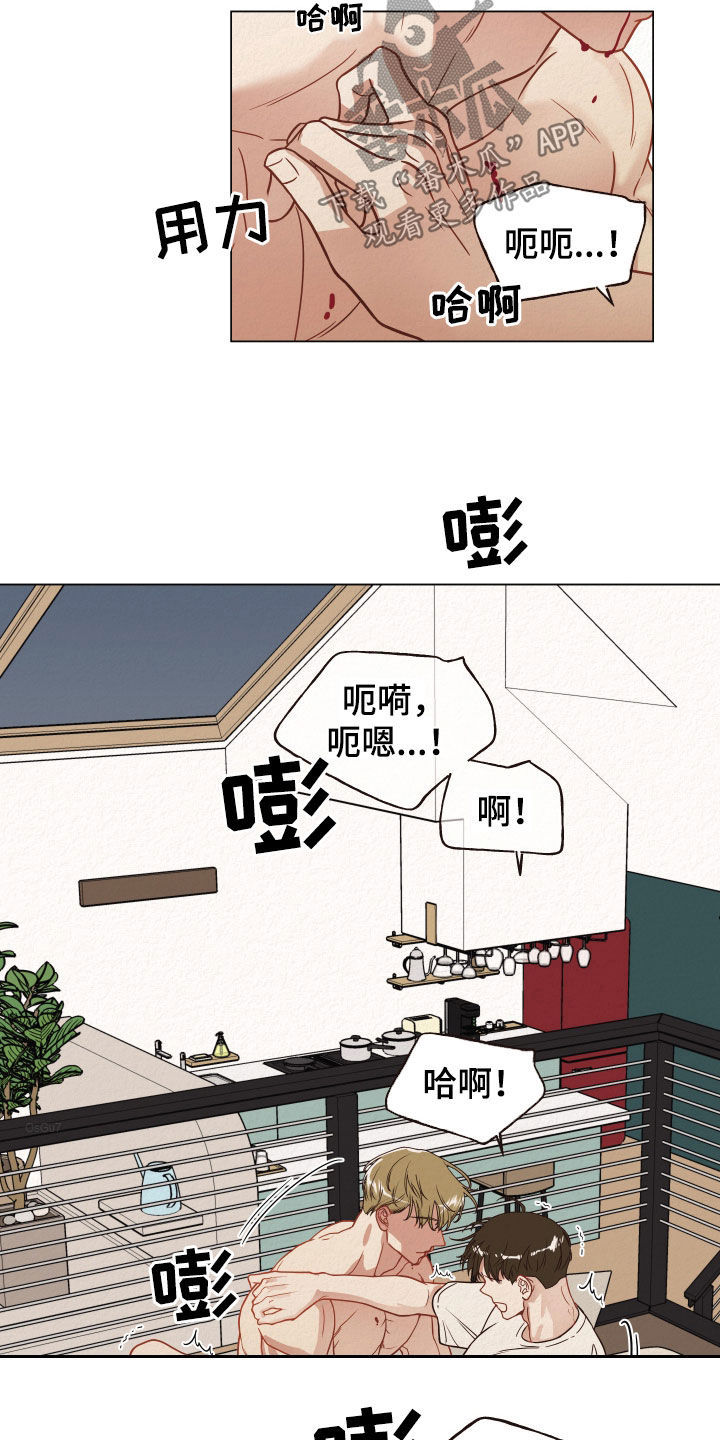 第28章：鼻血14