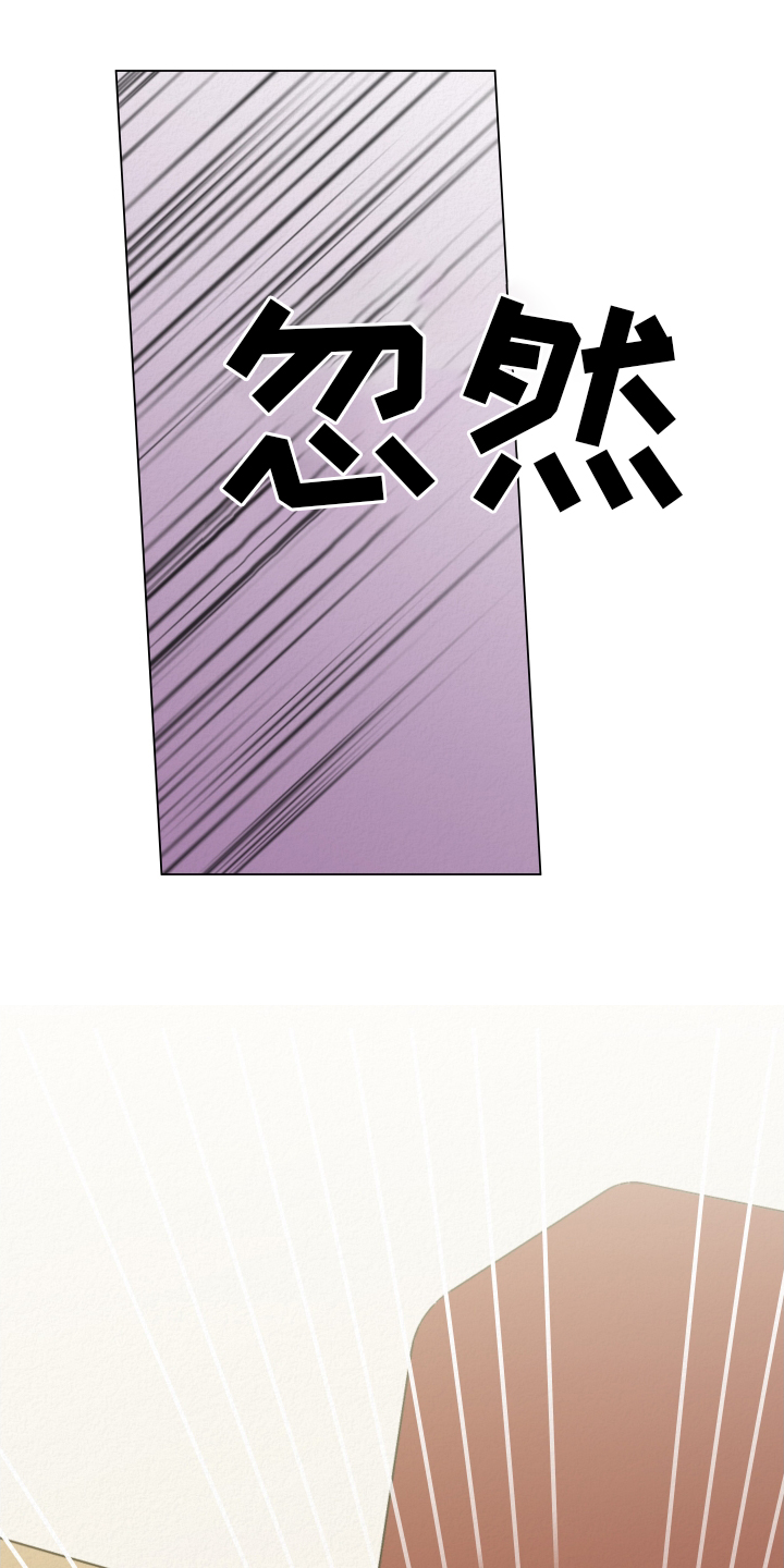 第24章：不在家12