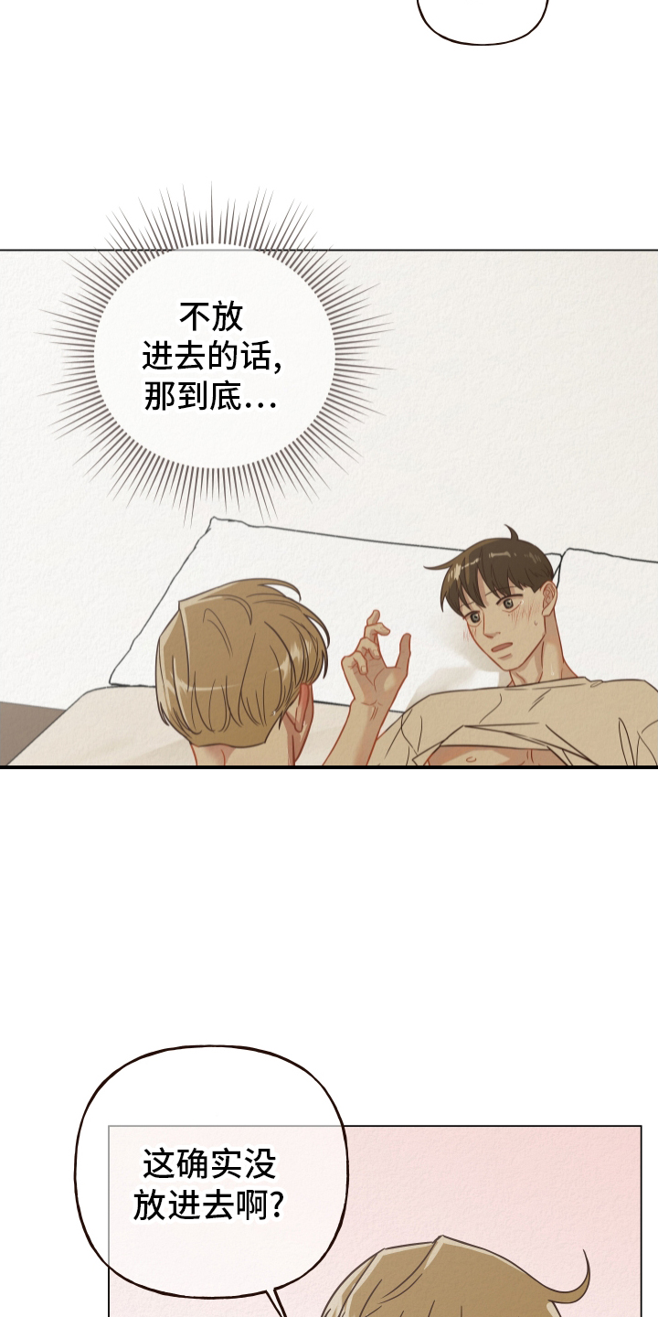 第27章：开心14