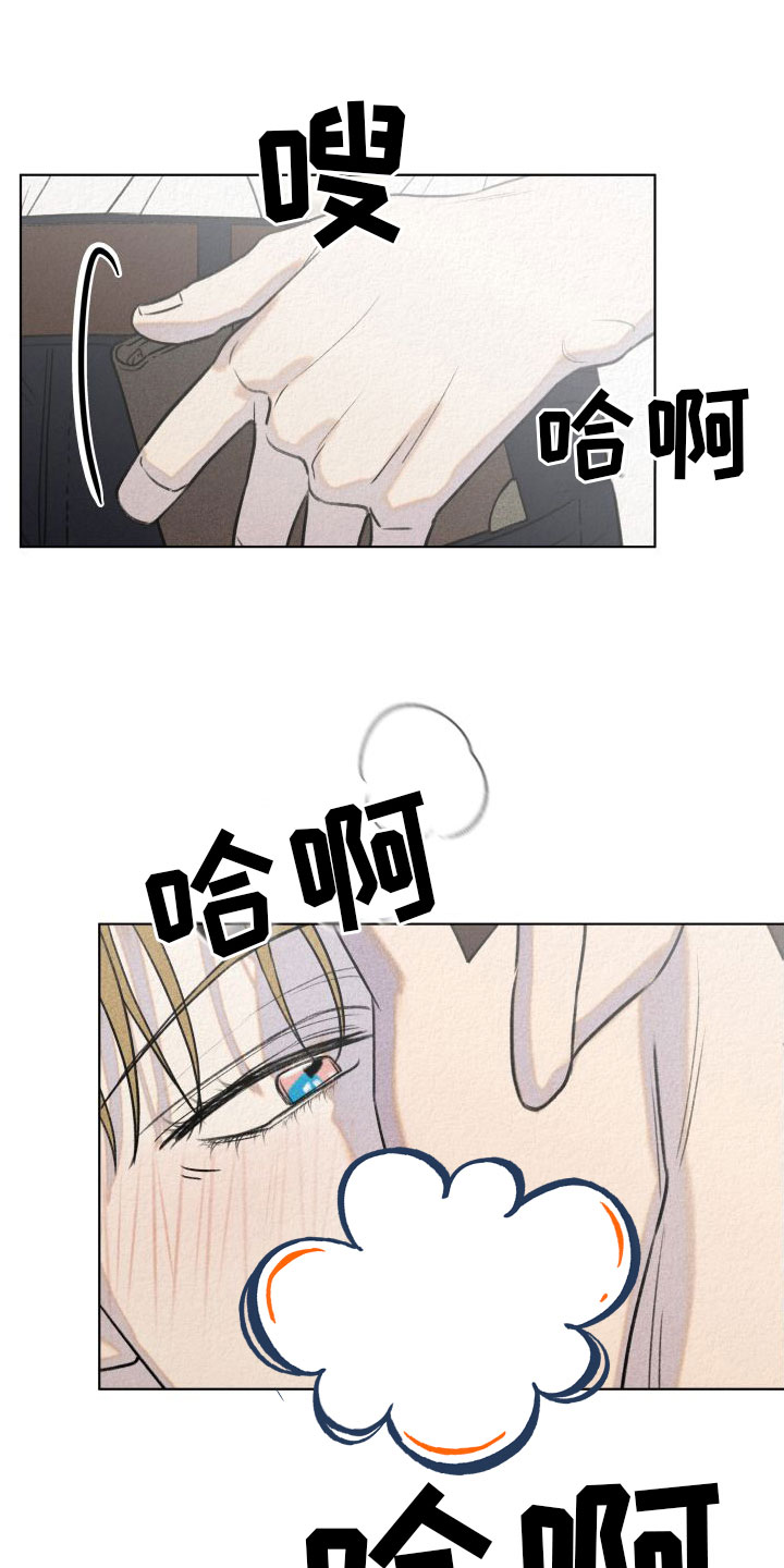 第3章：酒吧5