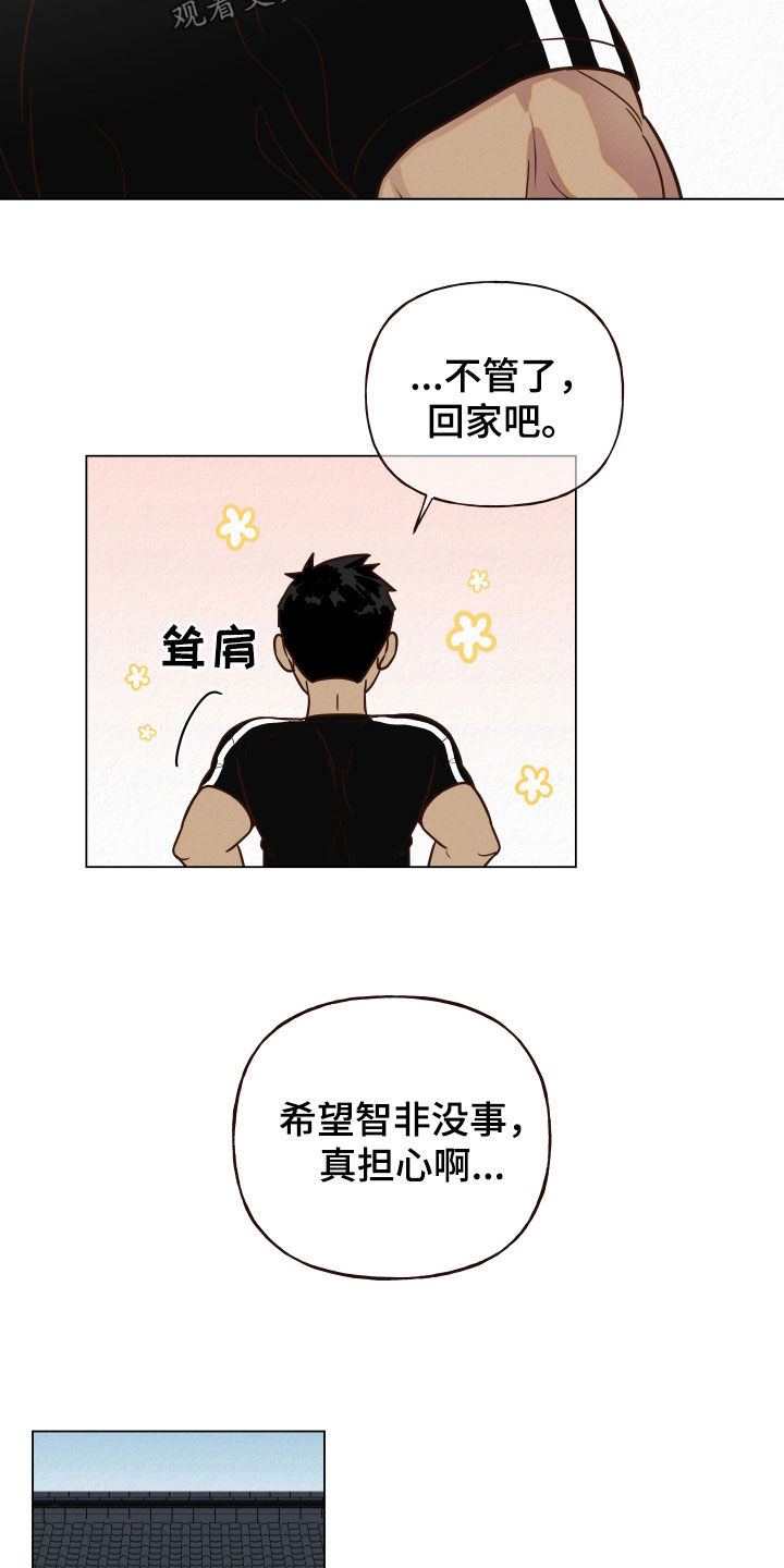 第14章：下回再谈16