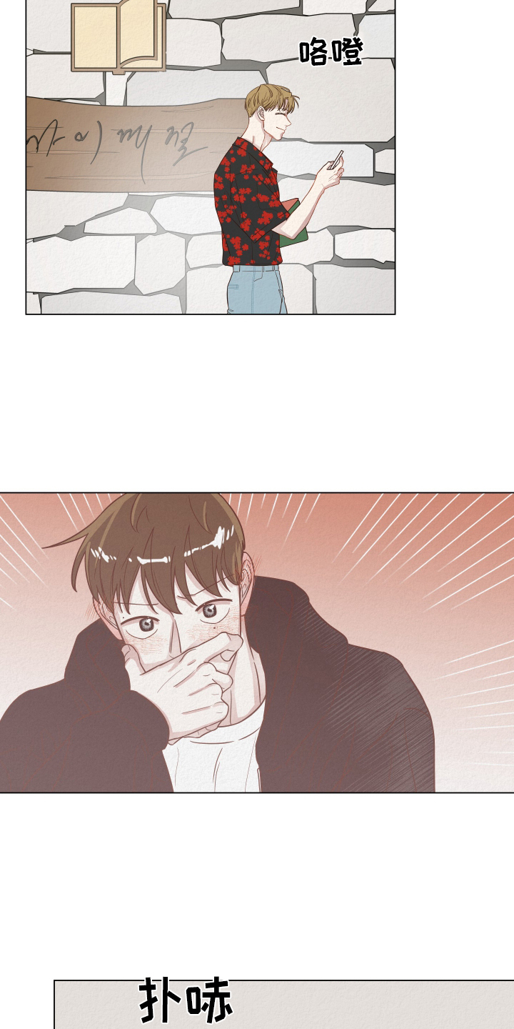 第23章：目睹12