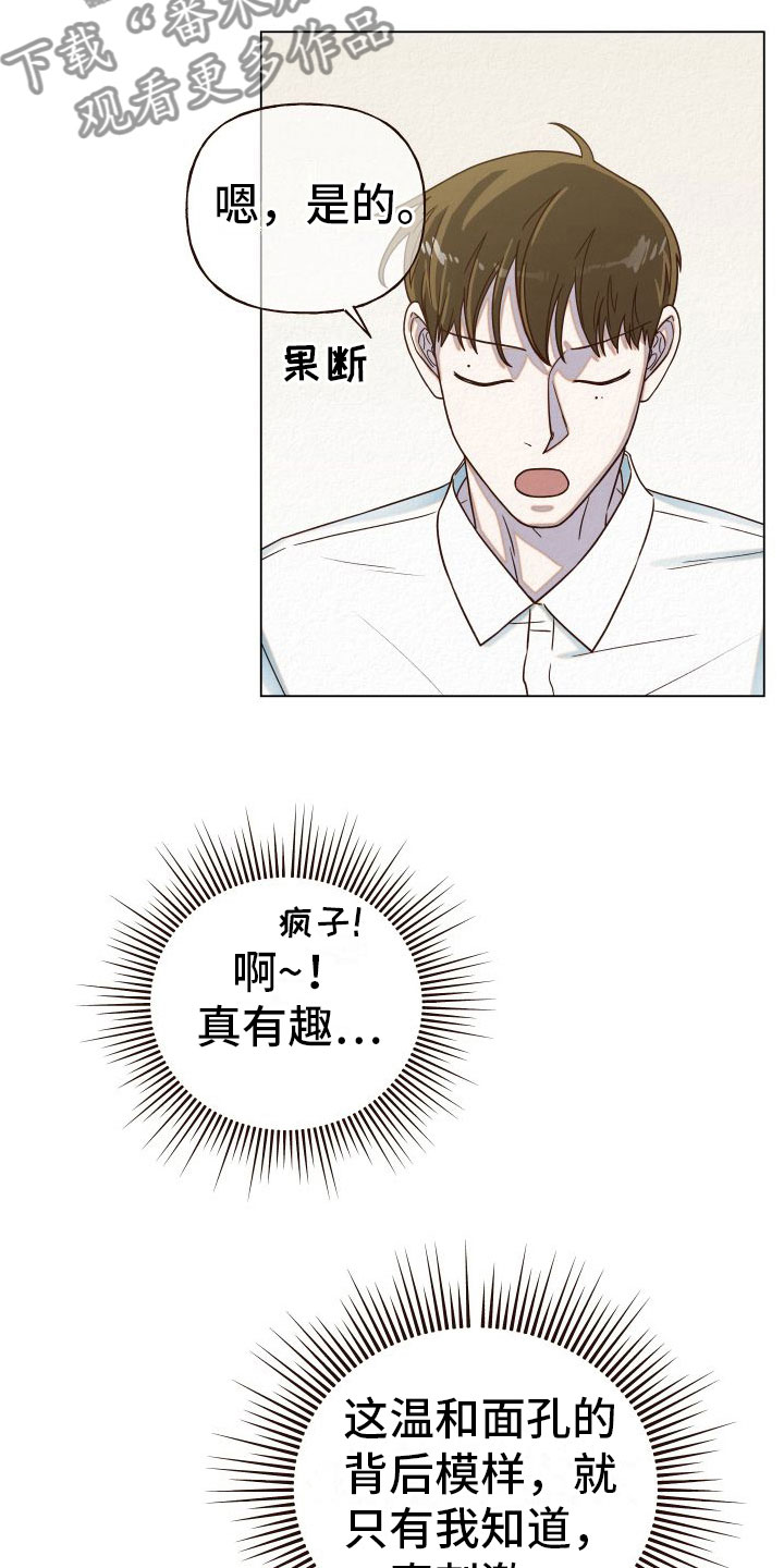 第13章：封口9