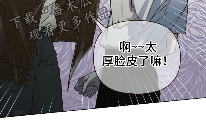 第13章：封口3