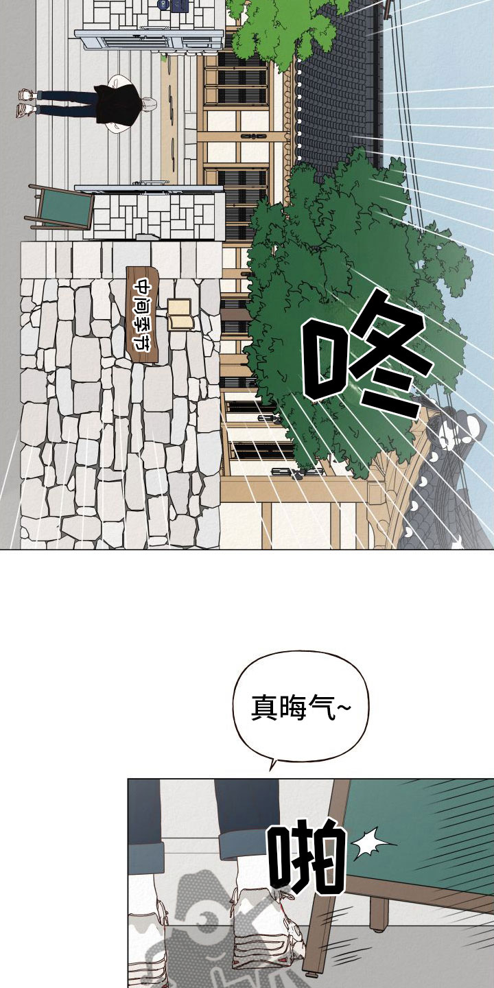 第9章：招聘广告15