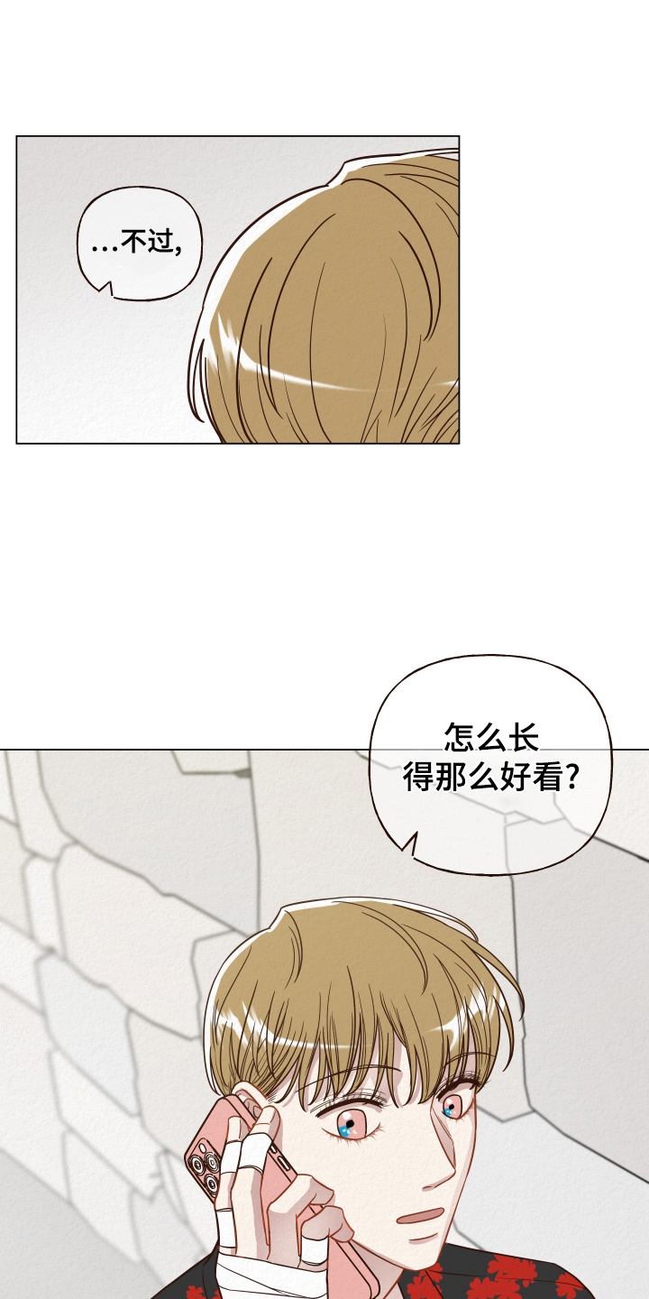 第23章：目睹16