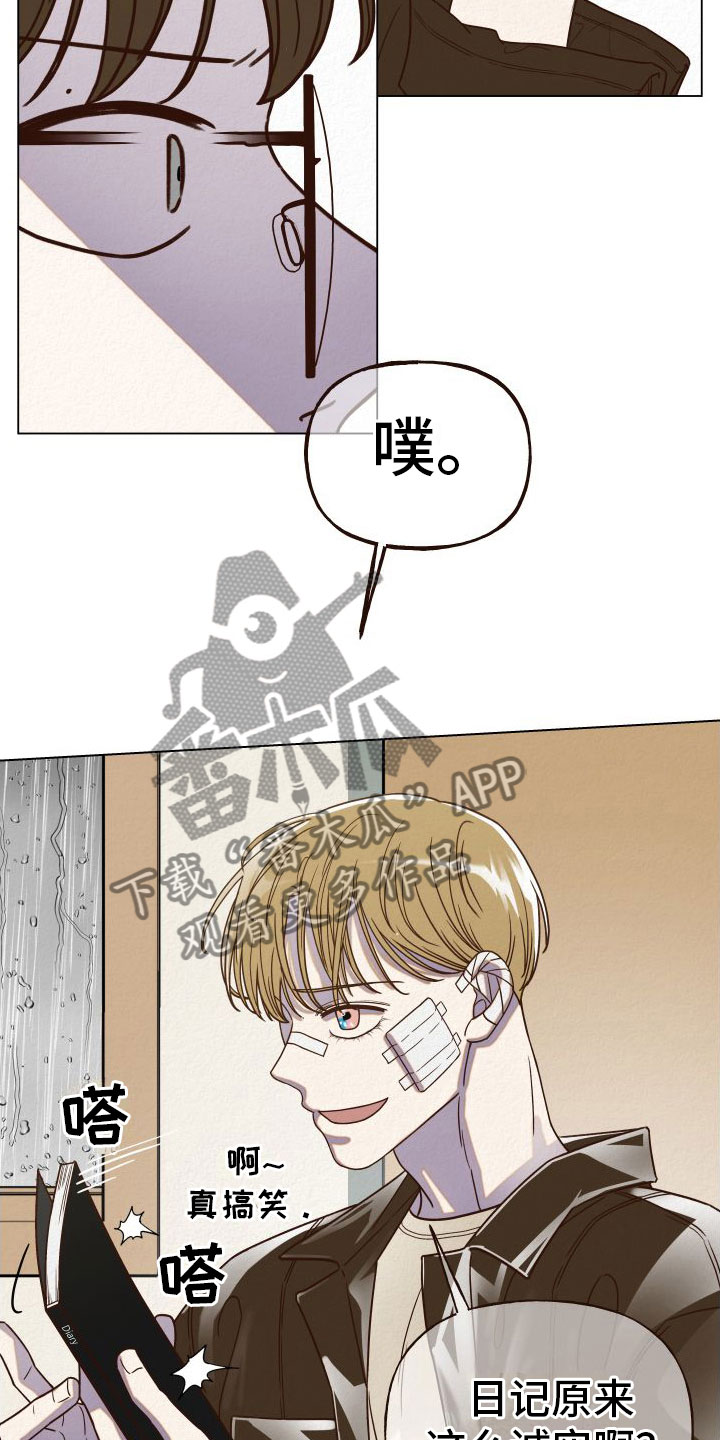 第12章：抓住机会9