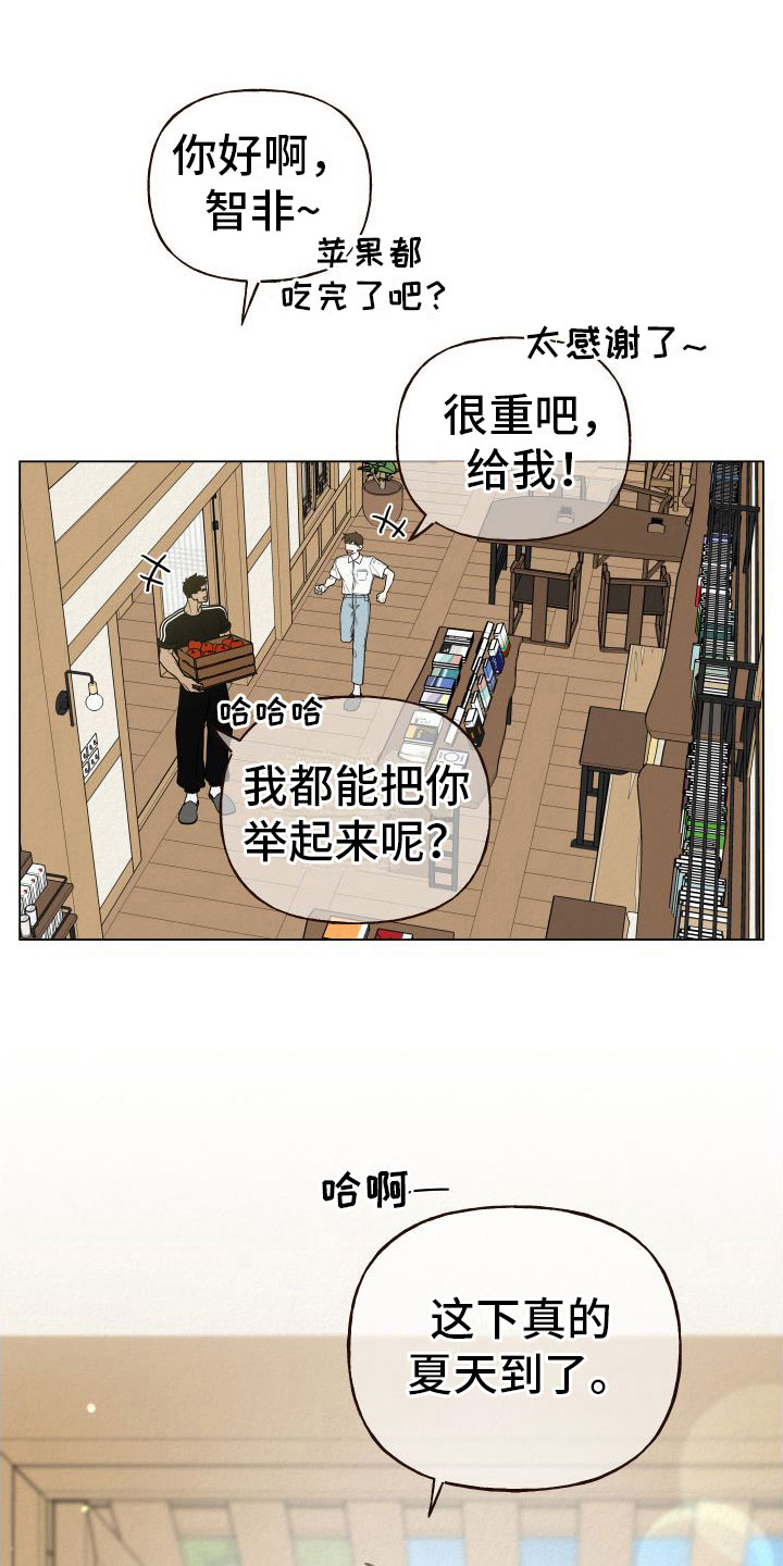 第13章：封口19