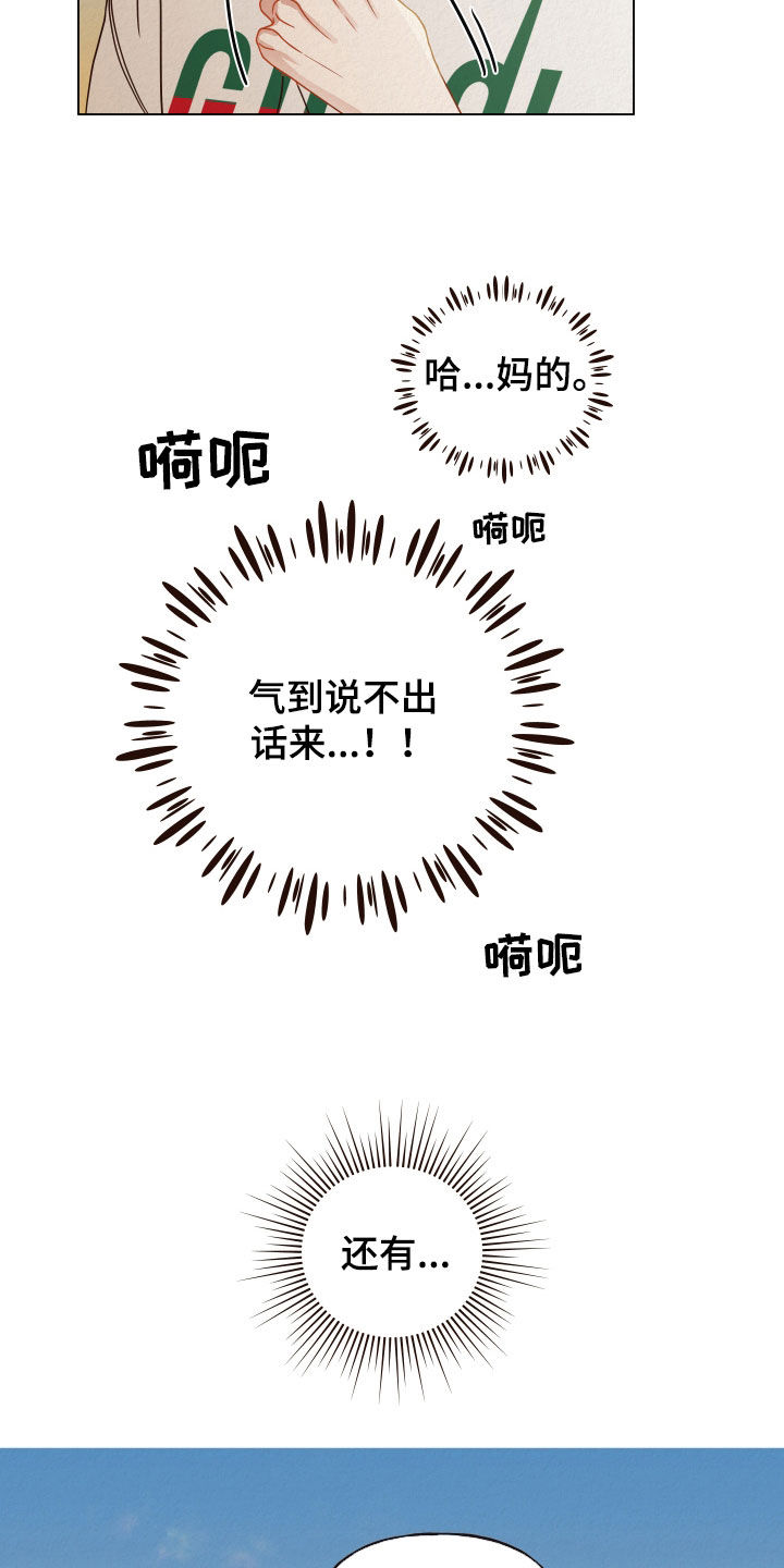 第31章：分开1