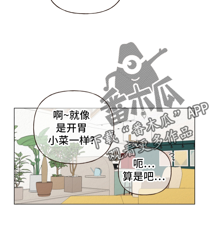 第27章：开心9