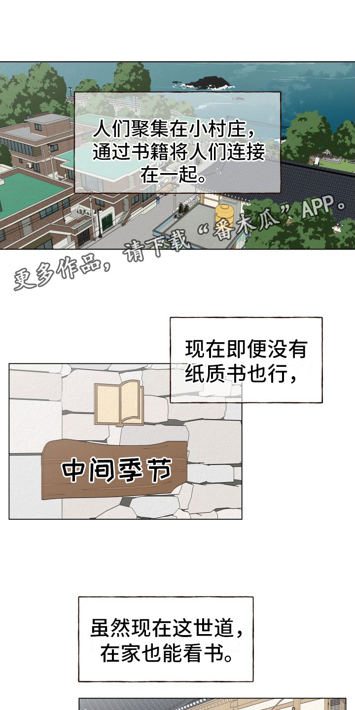 第9章：招聘广告0