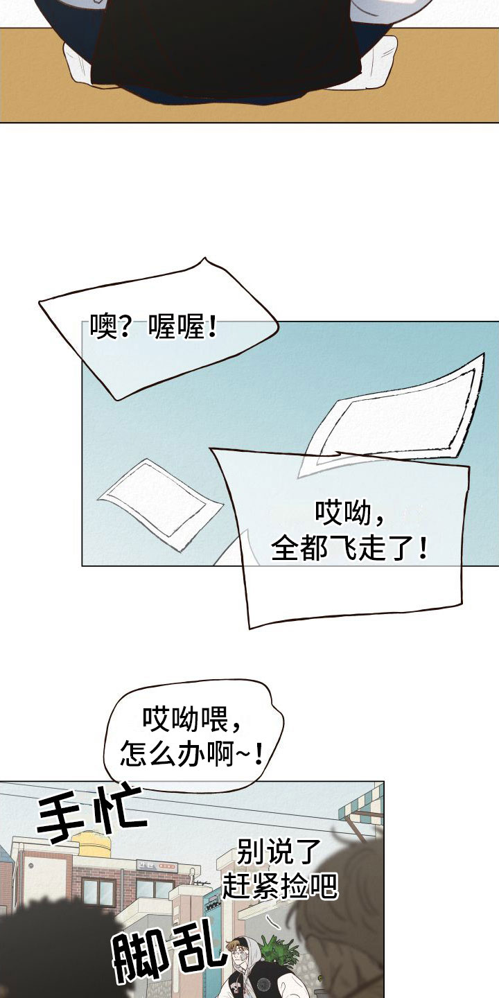 第9章：招聘广告9