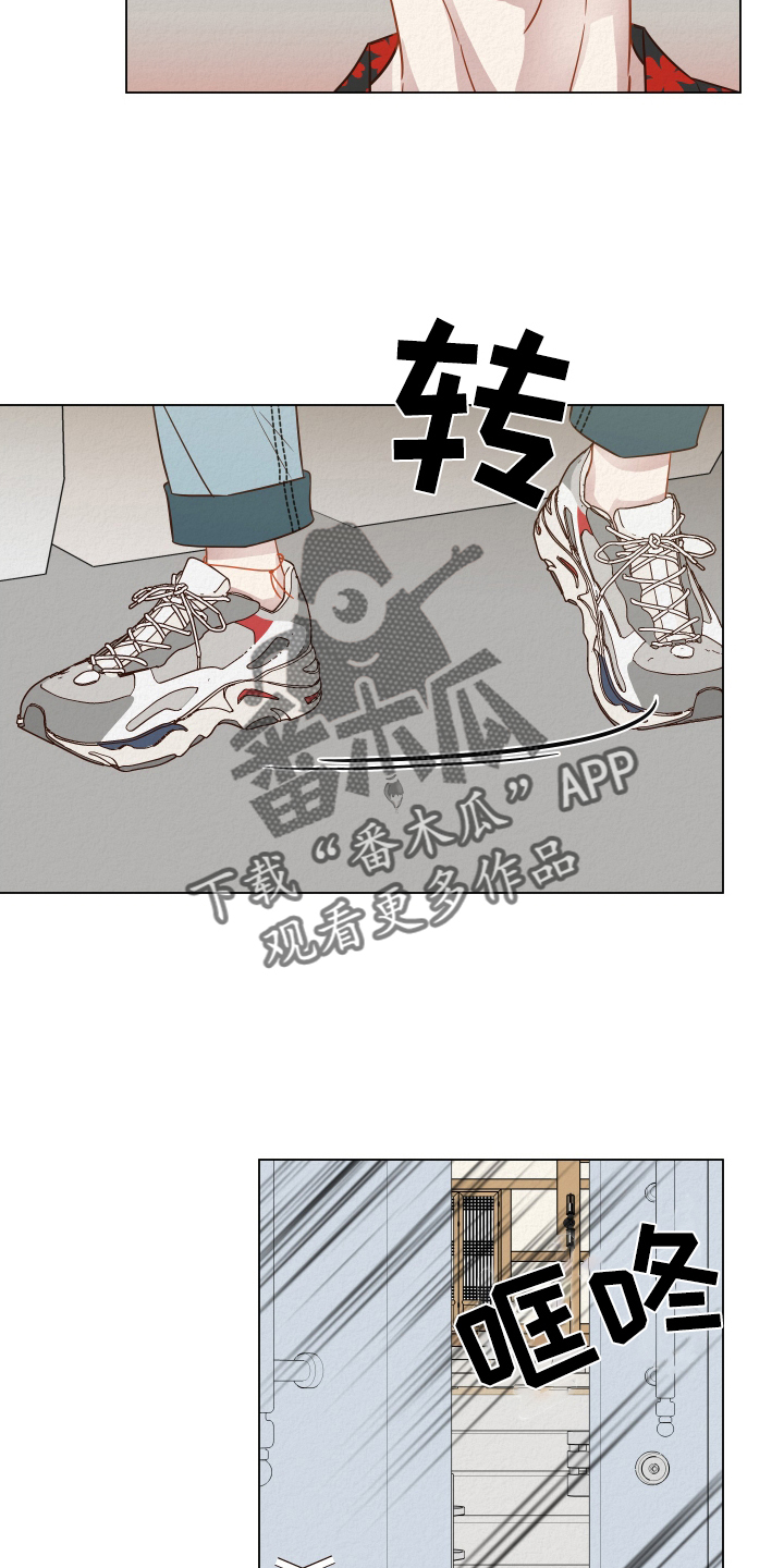 第23章：目睹19