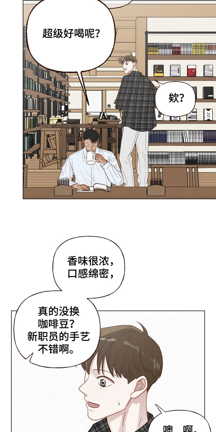 第16章：使唤21