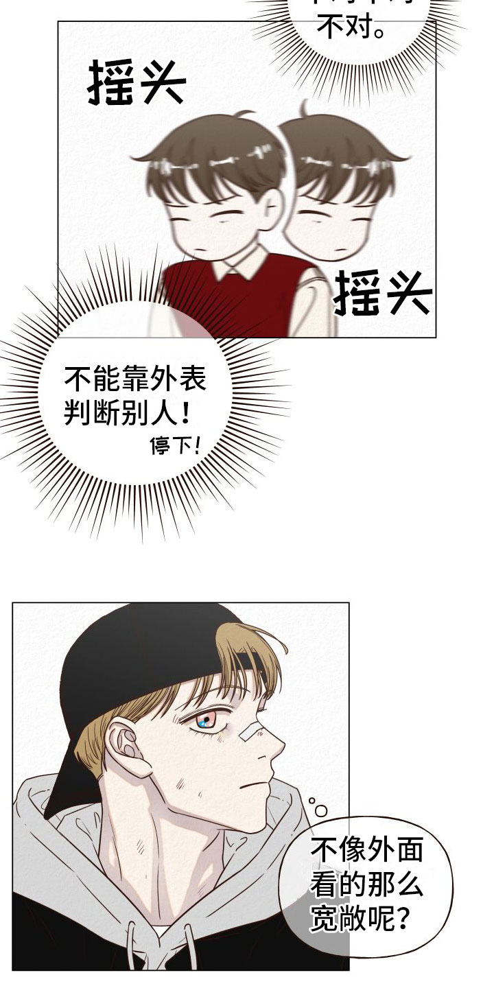 第10章：糟糕至极5