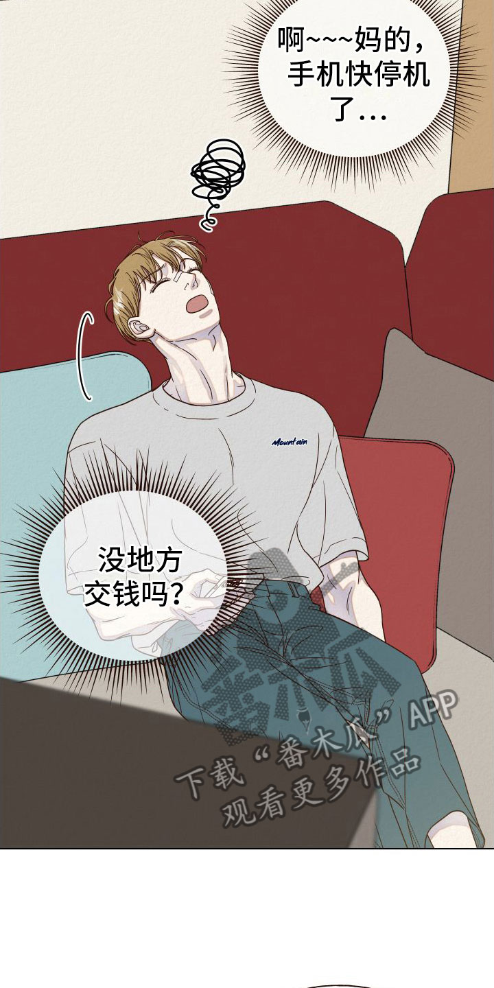 第13章：封口11