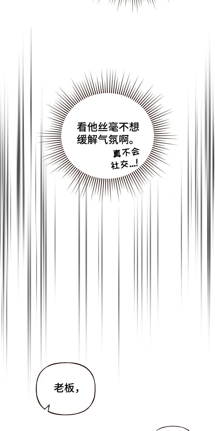 第20章：什么都尝试过11