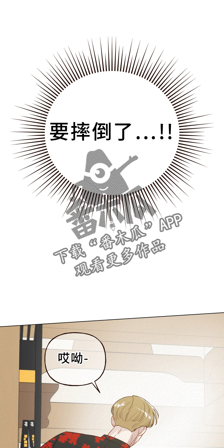 第25章：说出来9