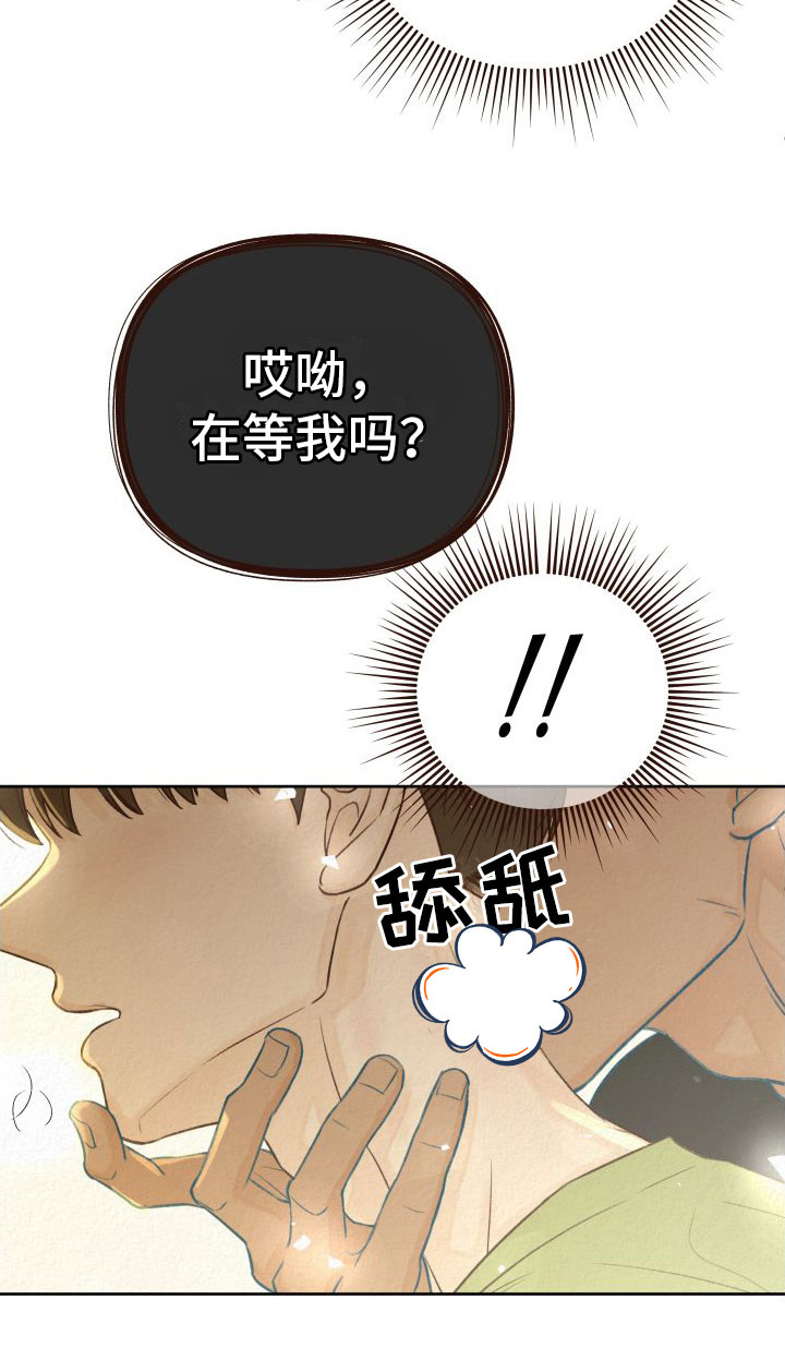 第2章：无法拒绝5