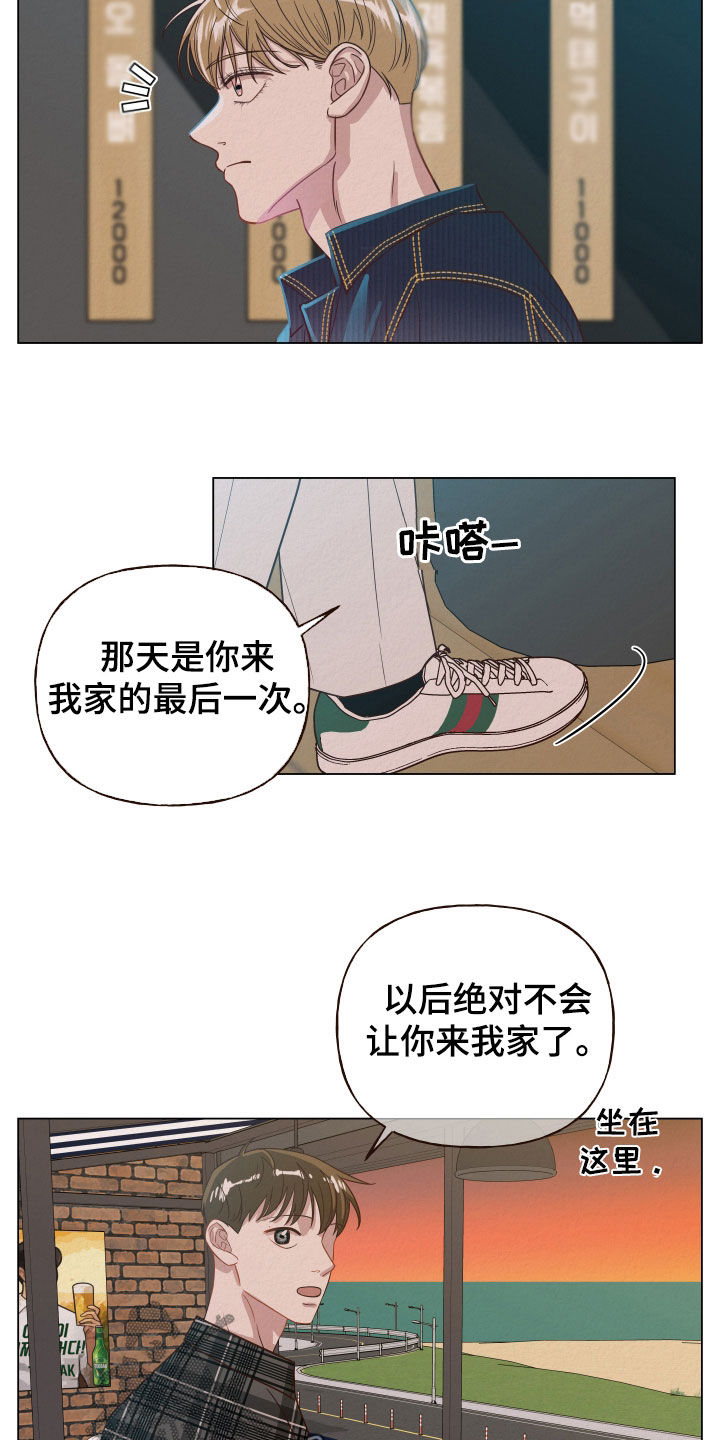第20章：什么都尝试过1