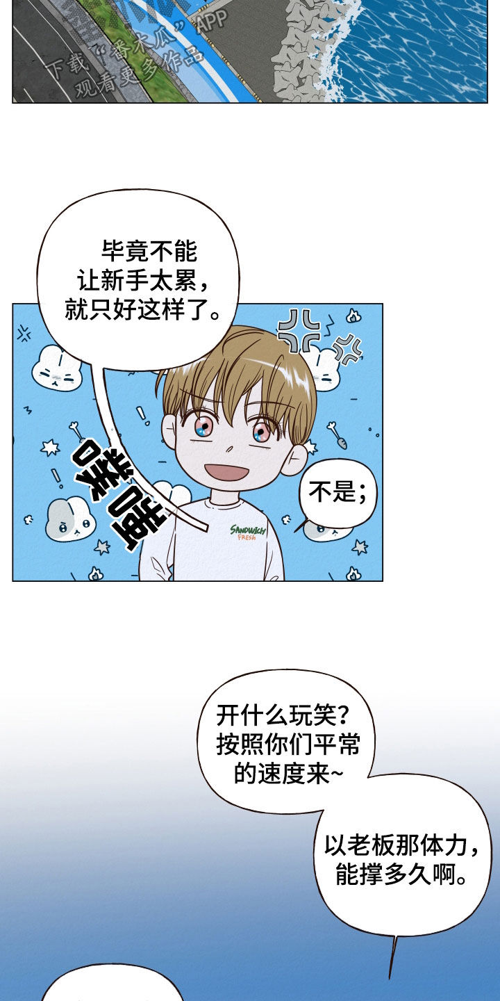 第30章：晨练11