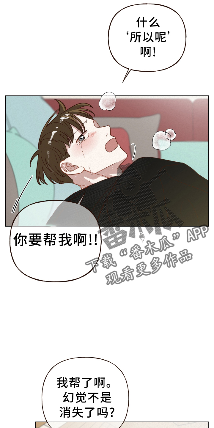 第25章：说出来1