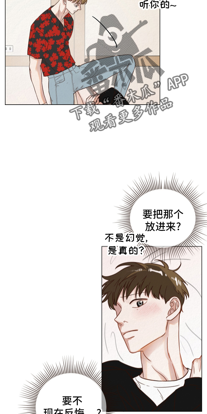 第26章：地下3