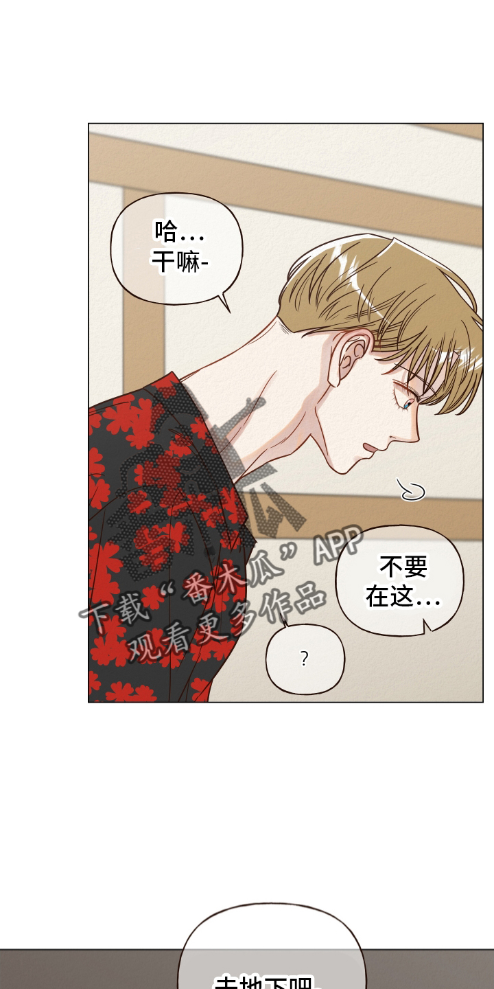 第26章：地下1