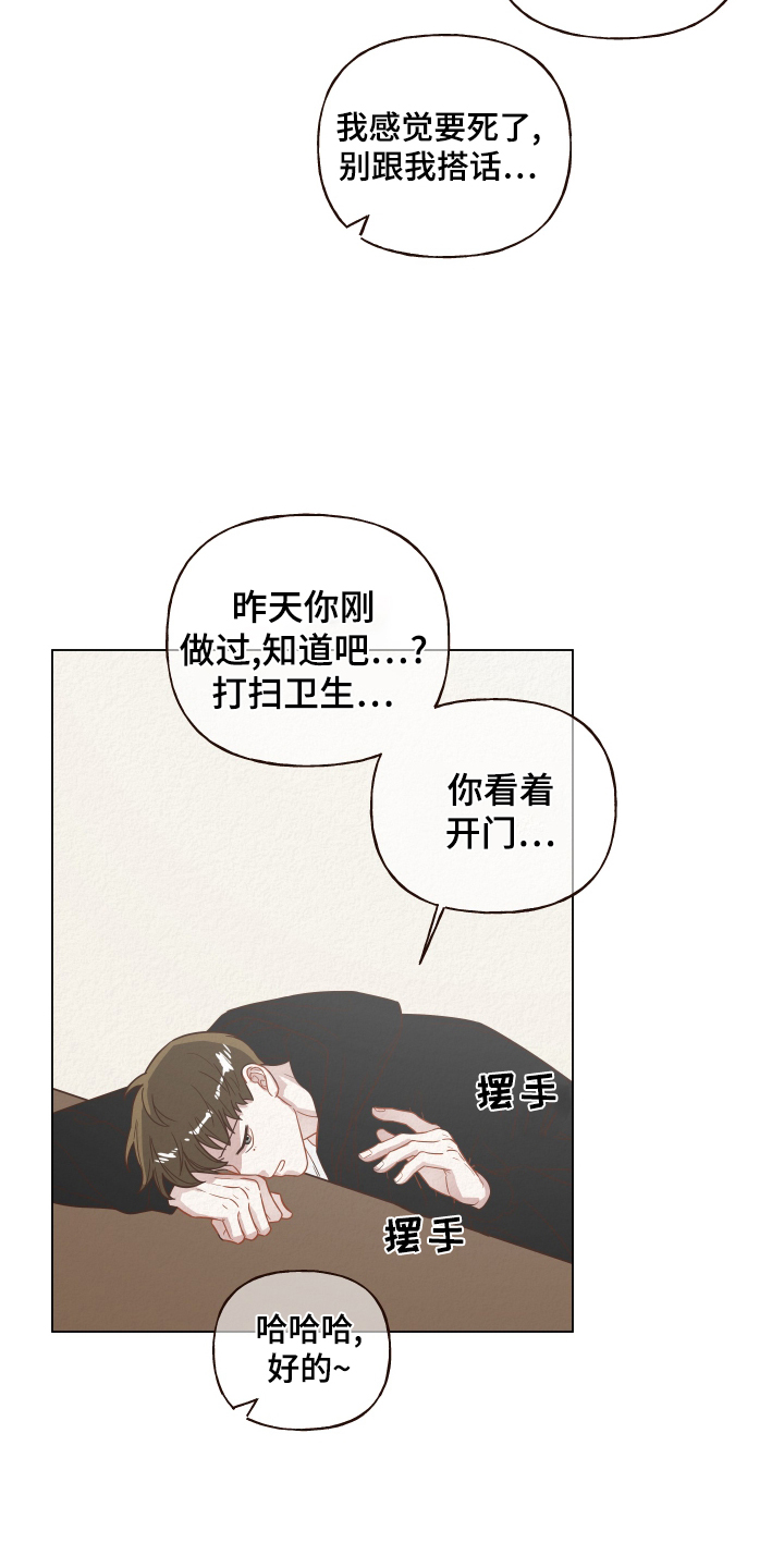 第23章：目睹2