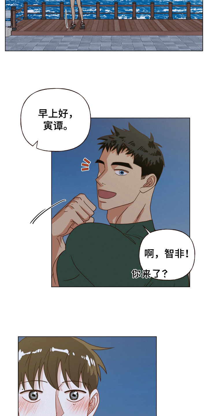 第30章：晨练1
