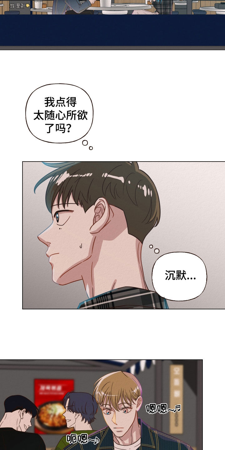 第20章：什么都尝试过5