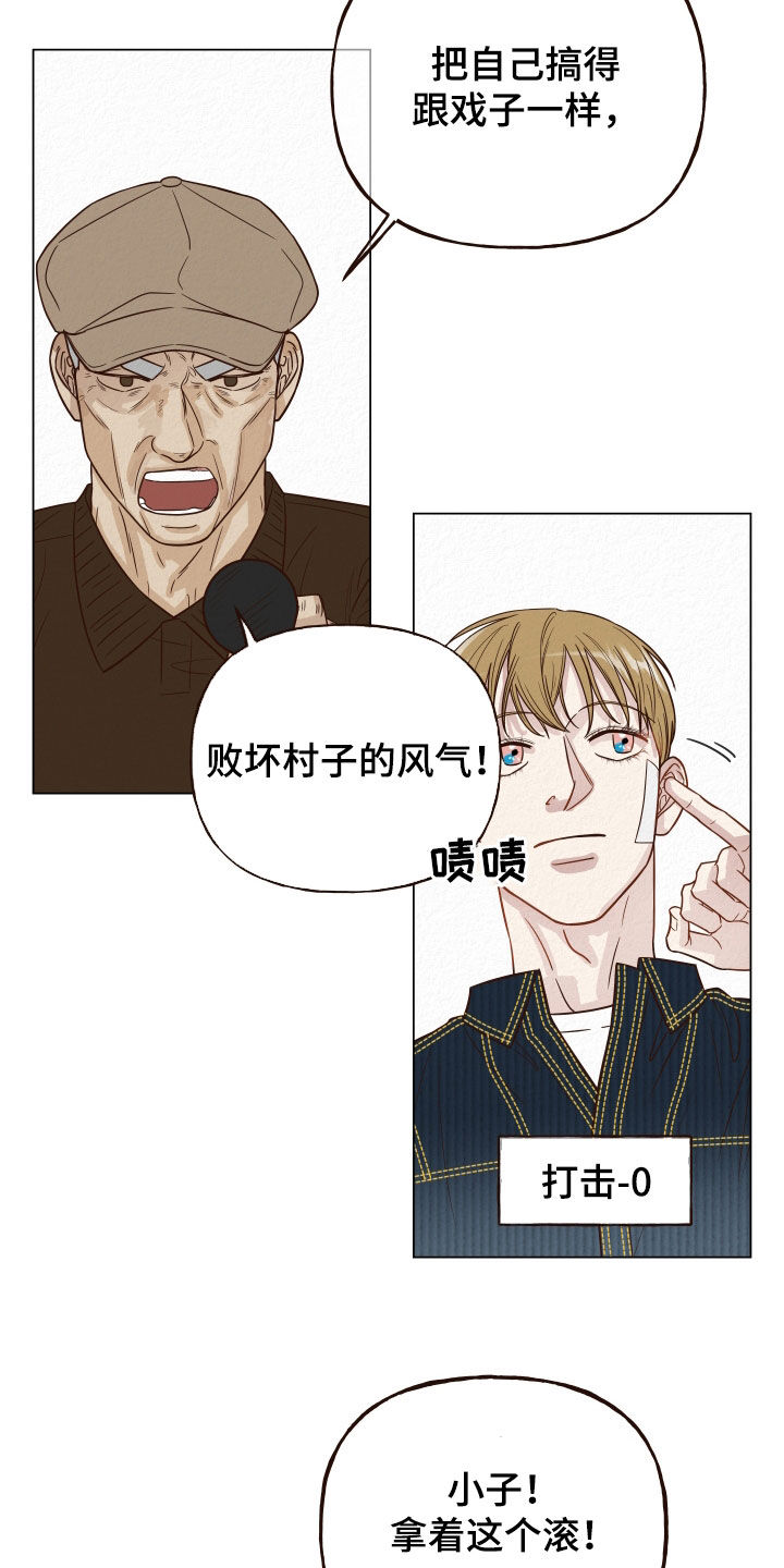 第16章：使唤14